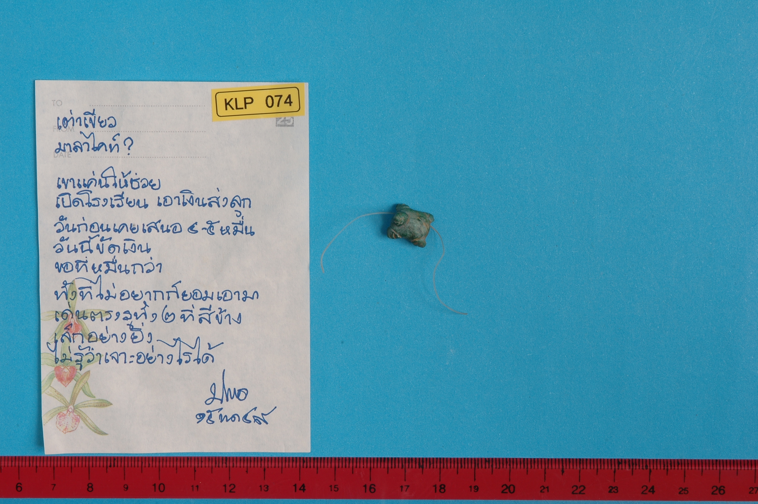 KLP 074.2.jpg